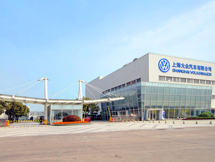 上海大众.jpg
