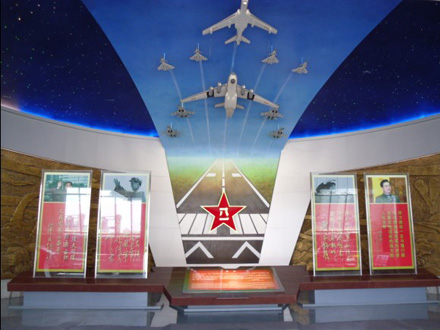 中国航空博物馆.jpg